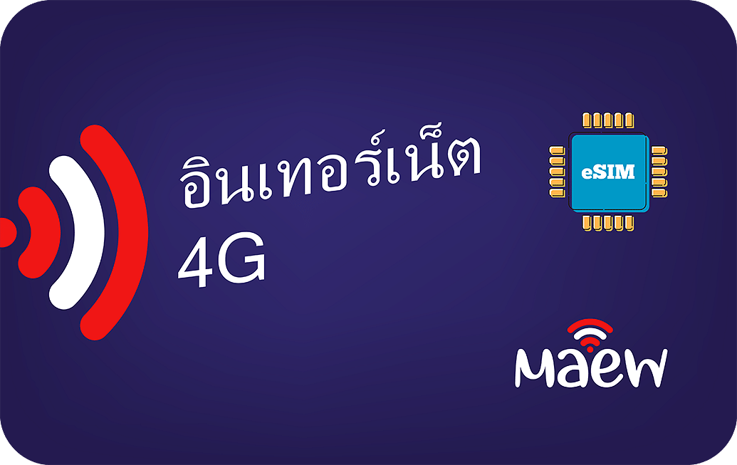 390e5f95-d458-4c7a-8933-fc553b670f56 Thailand 1 GB - 7 Days - Image 1